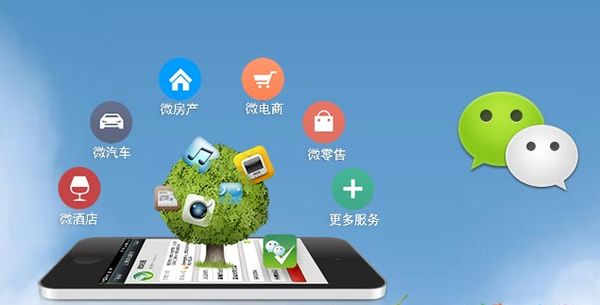 濉溪分析企业微信公众号平台开发的优势有哪些？