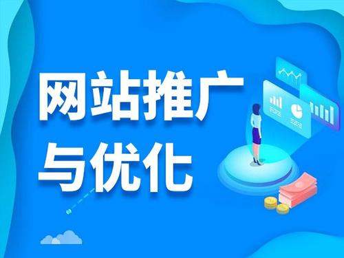 濉溪电商类网络推广如何做才有更好的效果