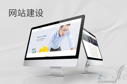 濉溪网站建设公司分析网页设计如何提升吸引力