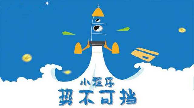 濉溪微信小程序开发如何助力传统零售商突破经营难题