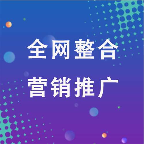 濉溪企业网络推广老是没有客户的原因是什么呢