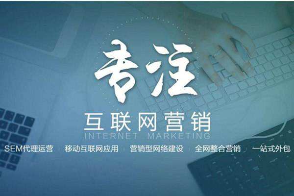 濉溪电商行业做网络推广需要具备的条件有哪些