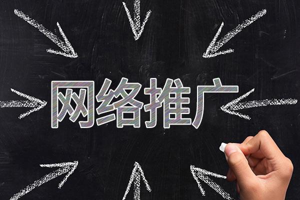 濉溪网络推广公司介绍几个企业软文推广的发布平台
