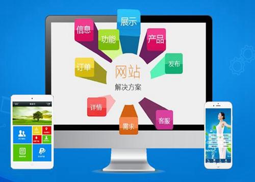 濉溪如何进行网站设计才能突出产品的优势